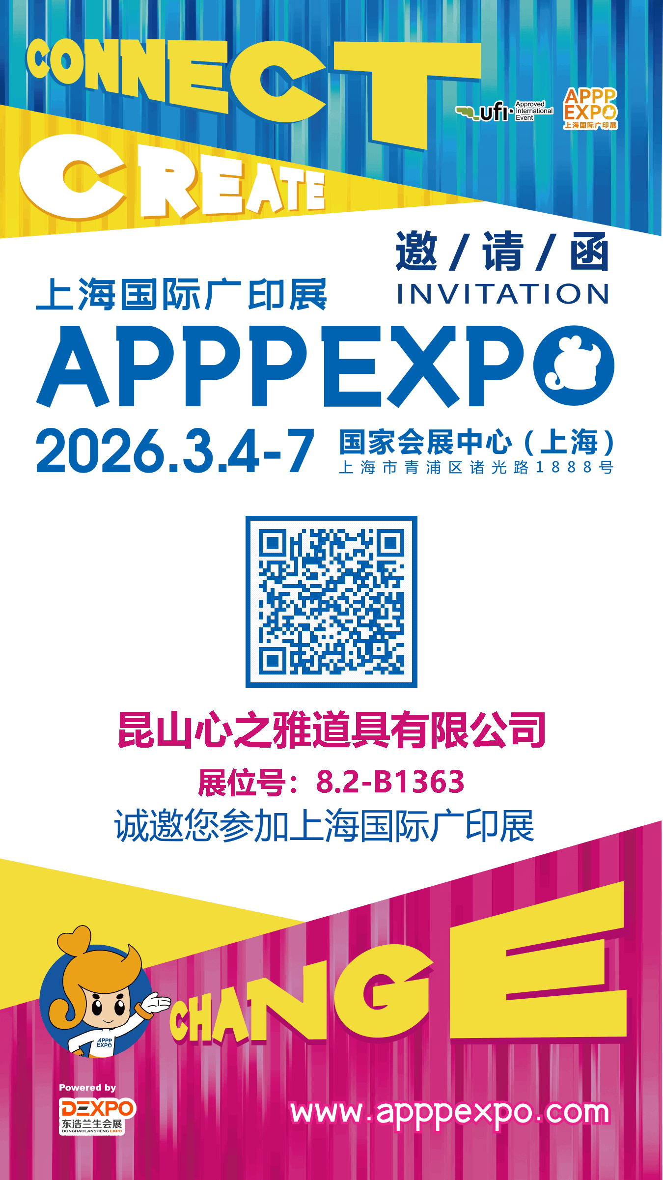 WeChat picture_20260203125220_572_36